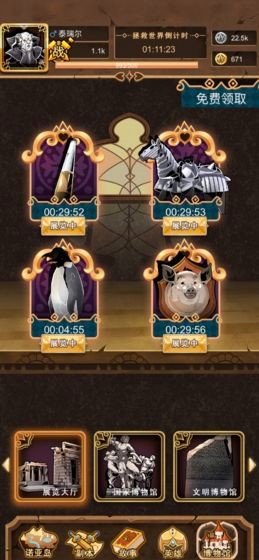 瑞尔的日常生活汉化版截图