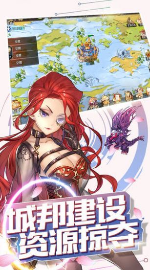 地味变改变土妹子的纯洁异性截图