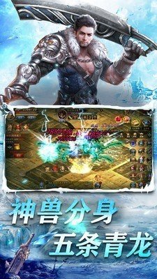 冰雪正版三职业截图