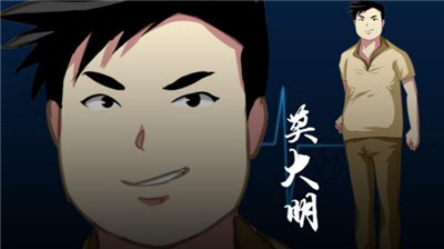泞之翼3梦想截图