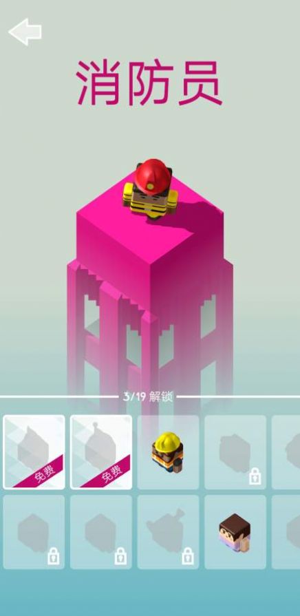 热血楼梯少年截图