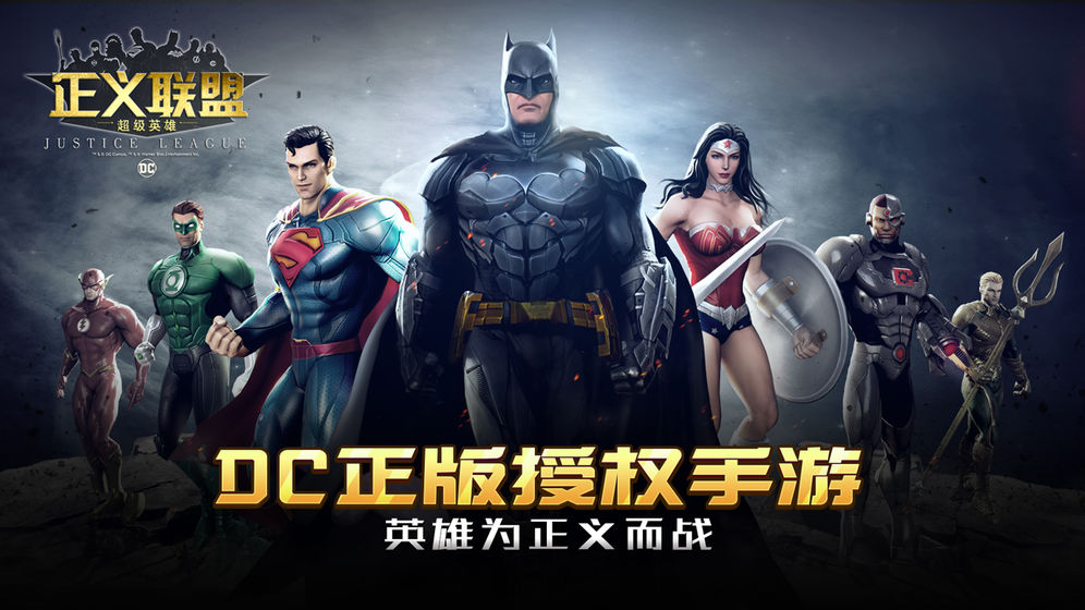 正义联盟扎导剪辑版截图