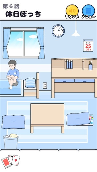 逃离边缘中文版截图