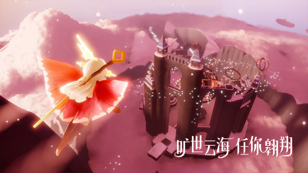 光遇3.25截图