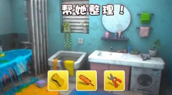 拯救小姐妹截图