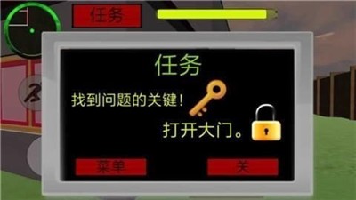 章鱼哥怪邻居中文版截图