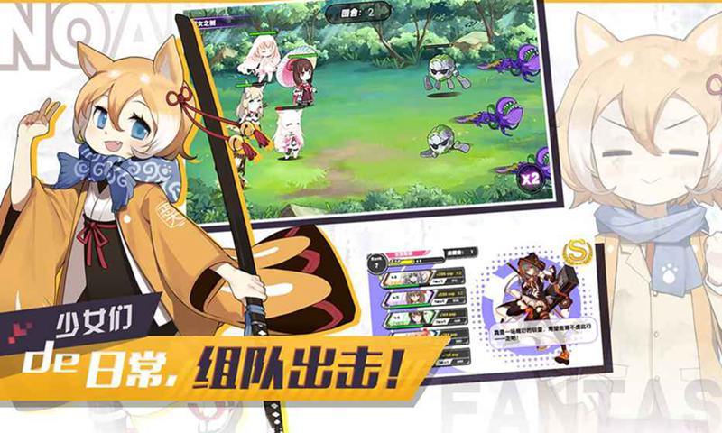 少女夏美与奇奇怪怪的学园汉化版截图