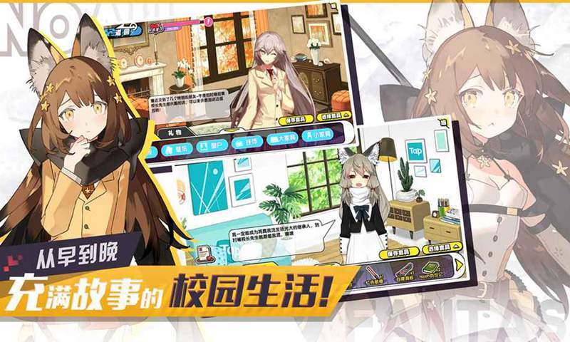 少女夏美与奇奇怪怪的学园汉化版截图