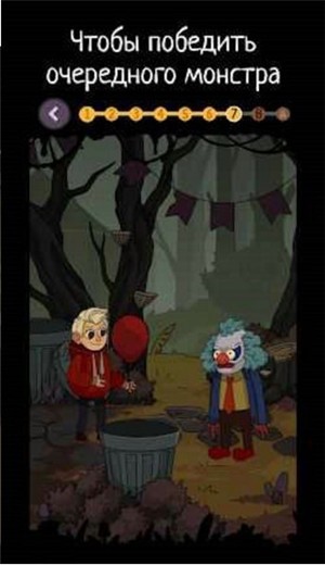 A4恐怖的冒险之城截图