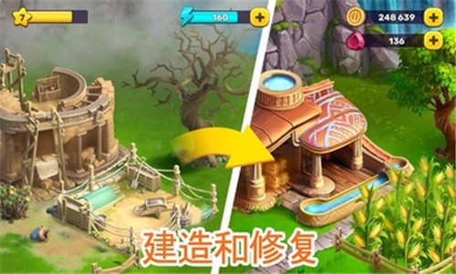 亚特兰蒂斯奥德赛截图