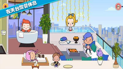 托卡城堡爱情公寓截图