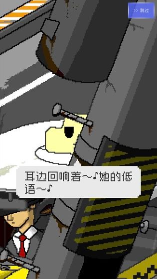 最后的出租车中文版截图