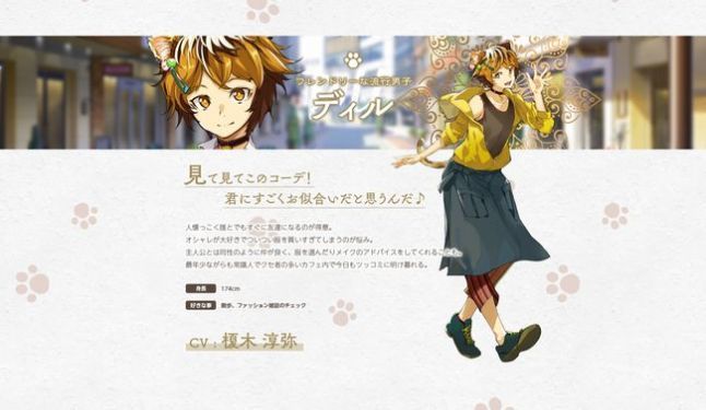 猫男乐园汉化版截图