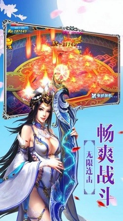 大唐开局成了公主驸马截图