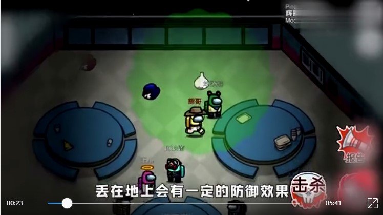 Amongus大蒜模式截图