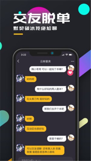 百变大侦探梦境营救凶手截图