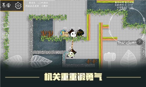 森林大会截图
