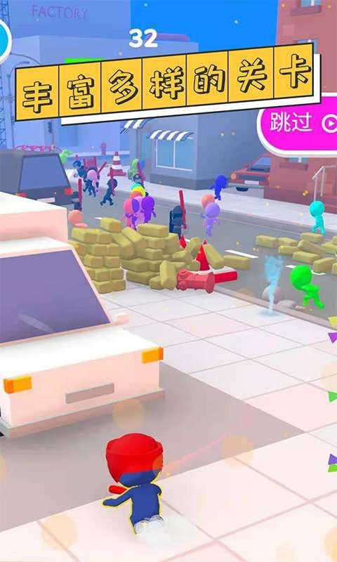 干饭人冲鸭截图