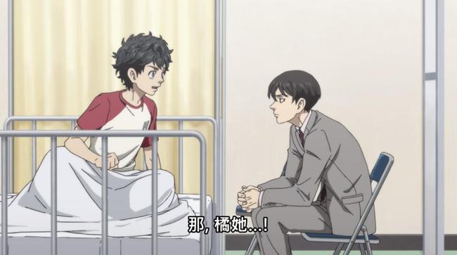 东京复仇者樱花完整版截图