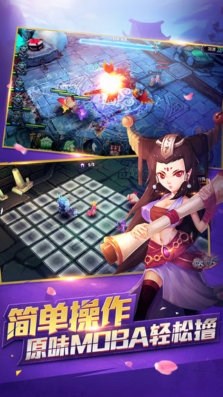 魔霸风暴截图