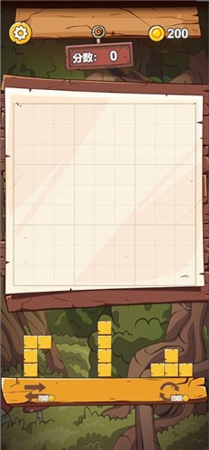 我来码木块儿截图