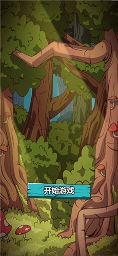 我来码木块儿截图