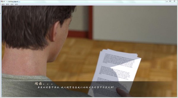 假日岛2.3安卓作弊版截图