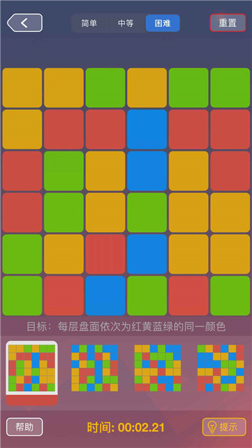 最强大脑一触即发截图