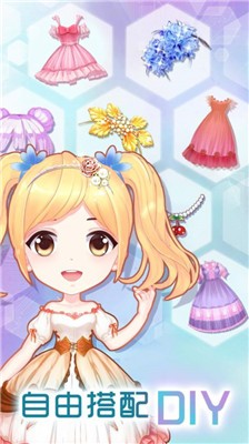 新娘公主装饰截图