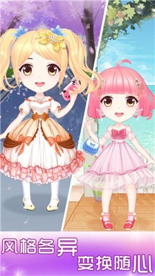 新娘公主装饰截图