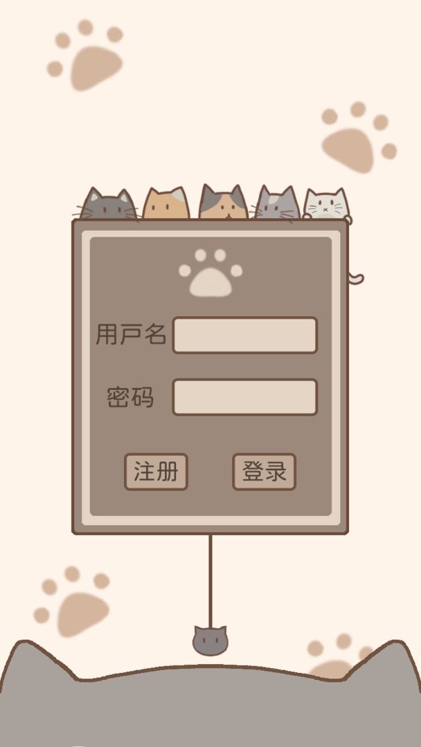 猫鼠大作战截图