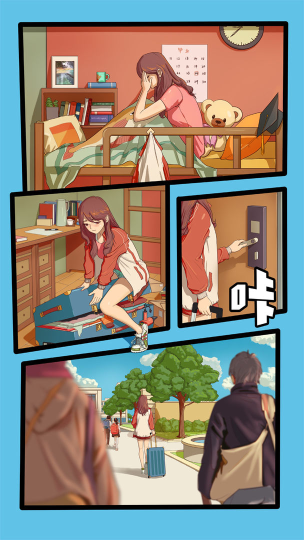 Big Deal截图