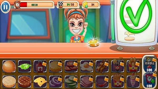 宝宝快餐店截图