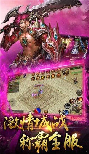 天空之城神器单职业截图