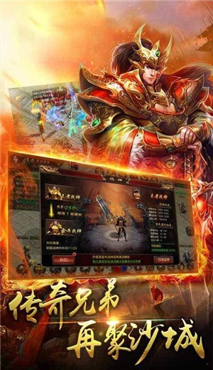 天空之城神器单职业截图