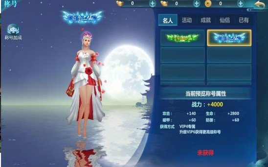 万界独尊截图