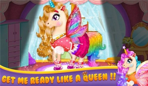 我的小独角兽护理截图