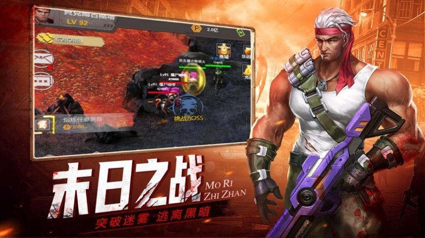 废土雇佣兵截图