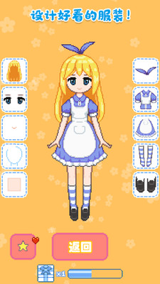 城堡少女韩服设计截图