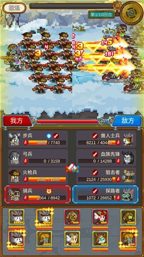 蒸汽小镇农场和战斗截图