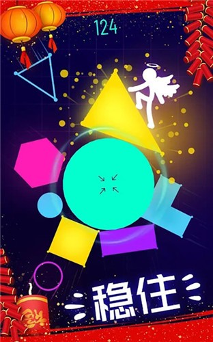 点亮它截图