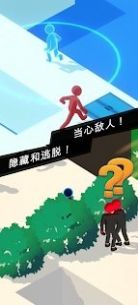 偷偷摸摸潜行截图