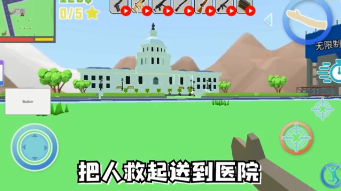 特工之英雄使命截图