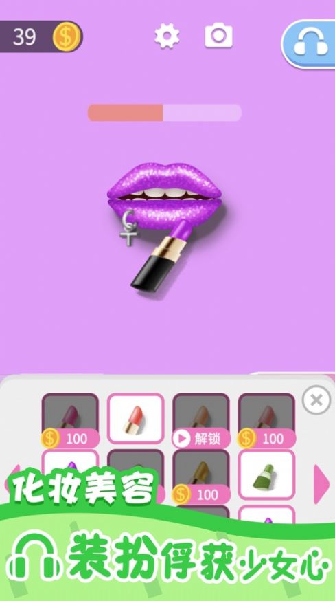 我吃饭声贼大2截图