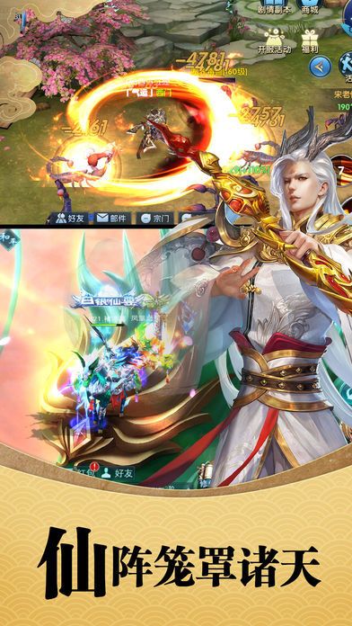 地藏破天录截图