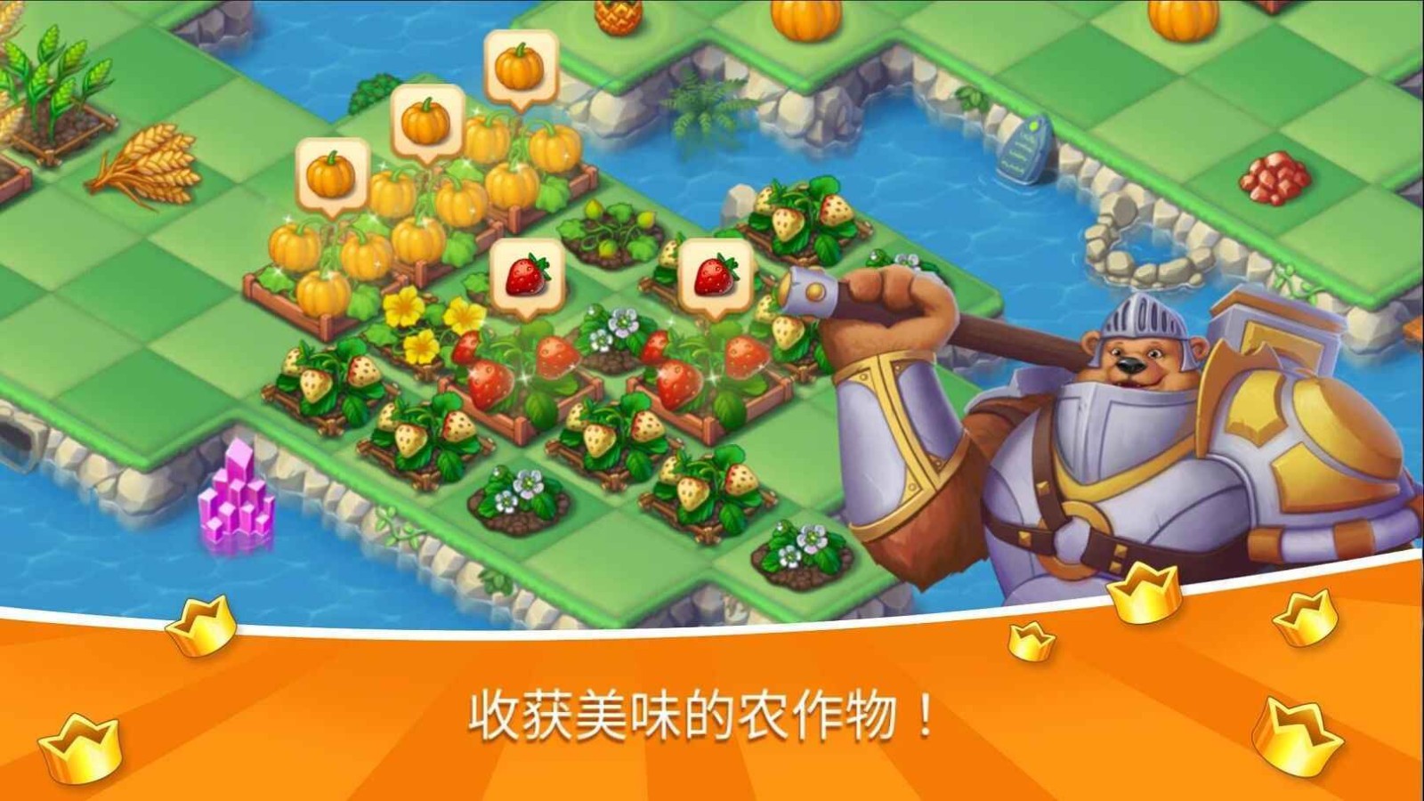 魔法家园截图