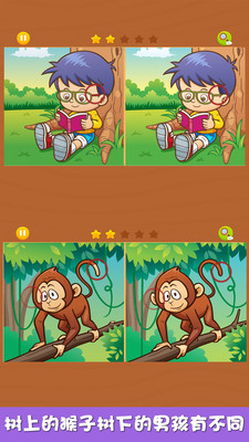 芭比娃娃找不同截图