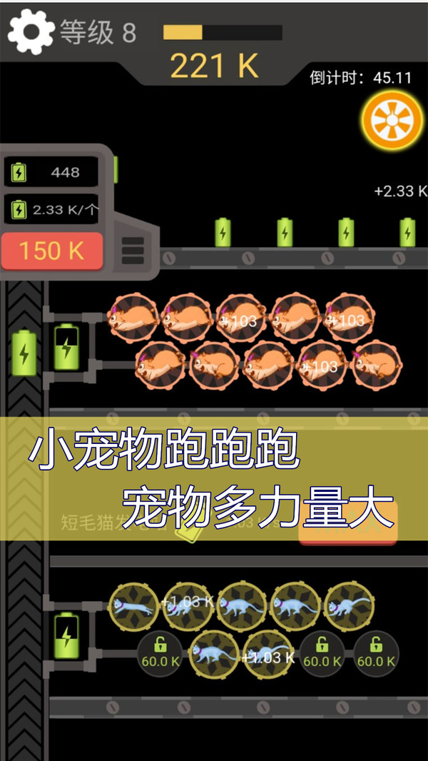 农场大丰收截图