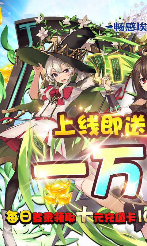 畅感埃及秘藏截图