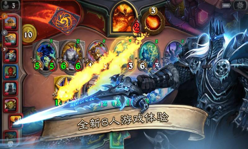 炉石传说补丁20.0.2截图